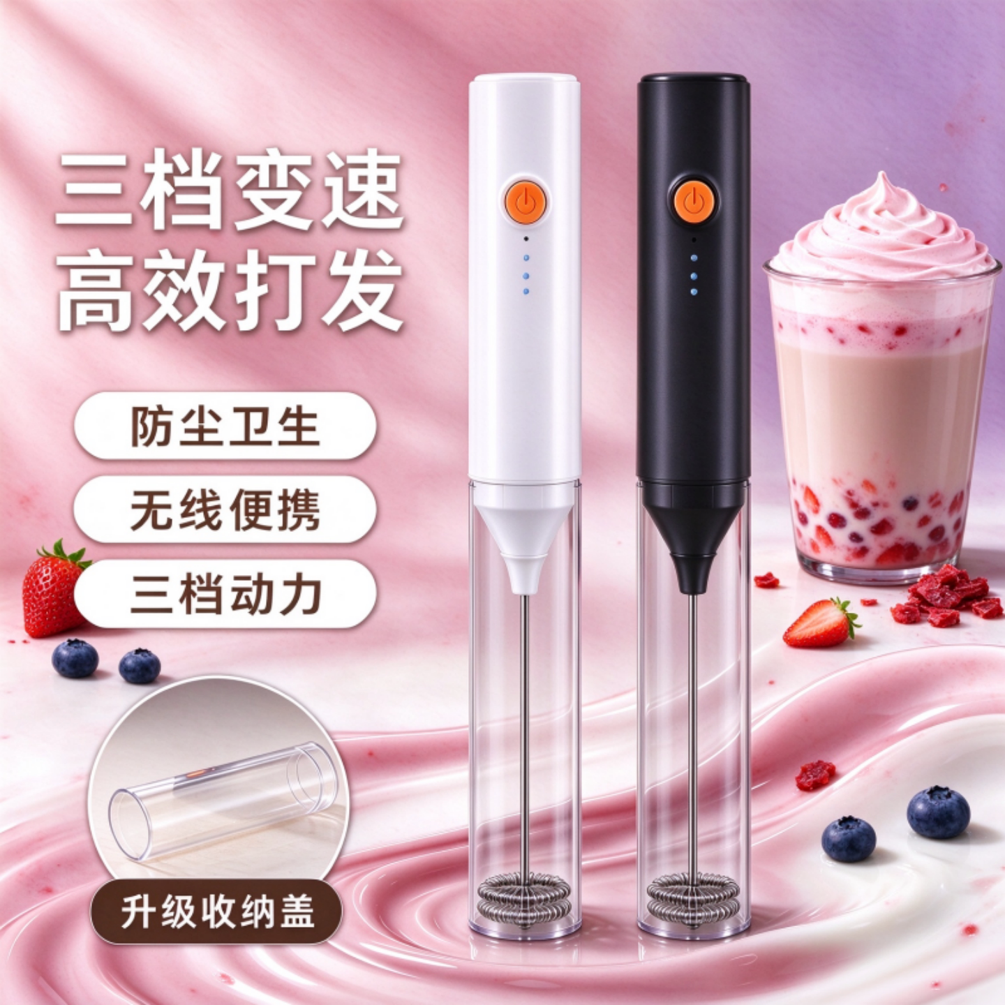 新款电动奶泡器带防尘盖收纳手持咖啡打泡器家用牛奶打发搅拌棒