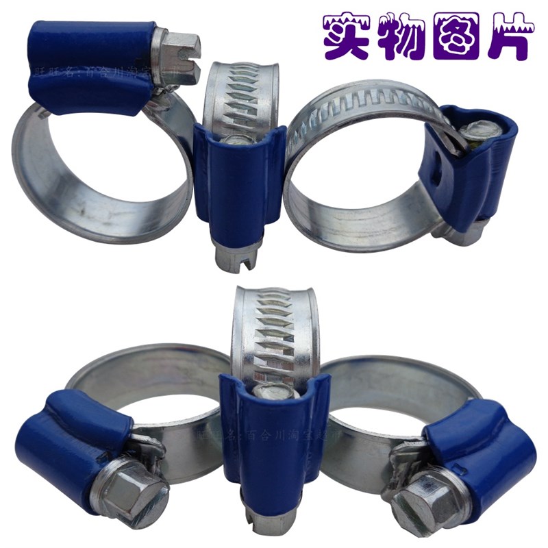 蓝带喉箍卡箍抱箍碳钢管箍管夹橡胶软管油管皮管夹箍ABA型管子夹
