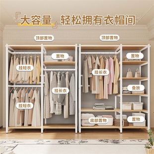 一体衣帽间钢架金属衣柜开放式 衣柜卧室家用简易组装 组合金属框架