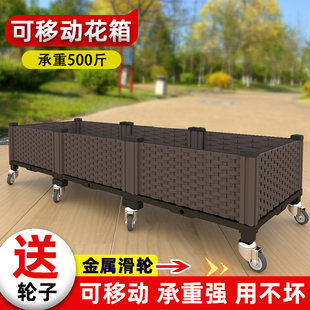 种菜箱带轮子阳台种菜盆户外花箱种植箱塑料花盆家用顶楼神器