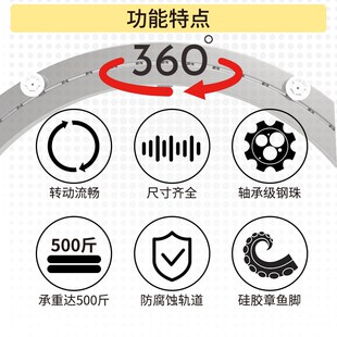 不锈钢餐桌转盘底座轴承大理石实木玻璃圆形桌旋转家用轨道章鱼脚
