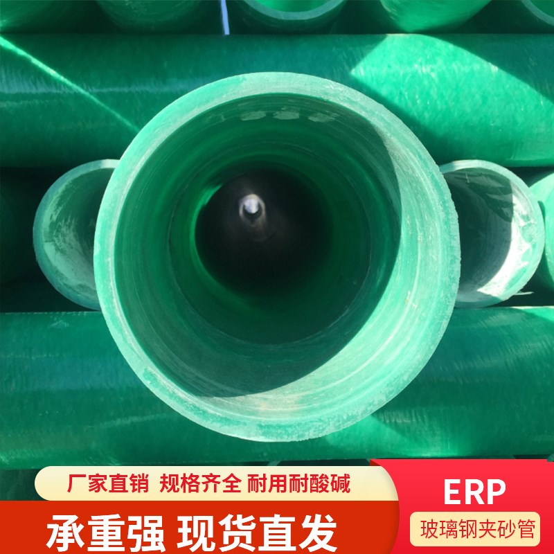 FRP玻璃钢管电力管穿线管玻璃钢夹砂管玻璃钢电线电力电缆保护管