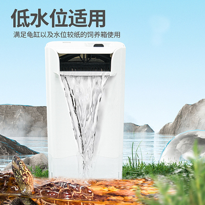 乌龟过滤器龟缸低水位净水循环三合一水泵鱼缸小型吸粪滴流过滤盒