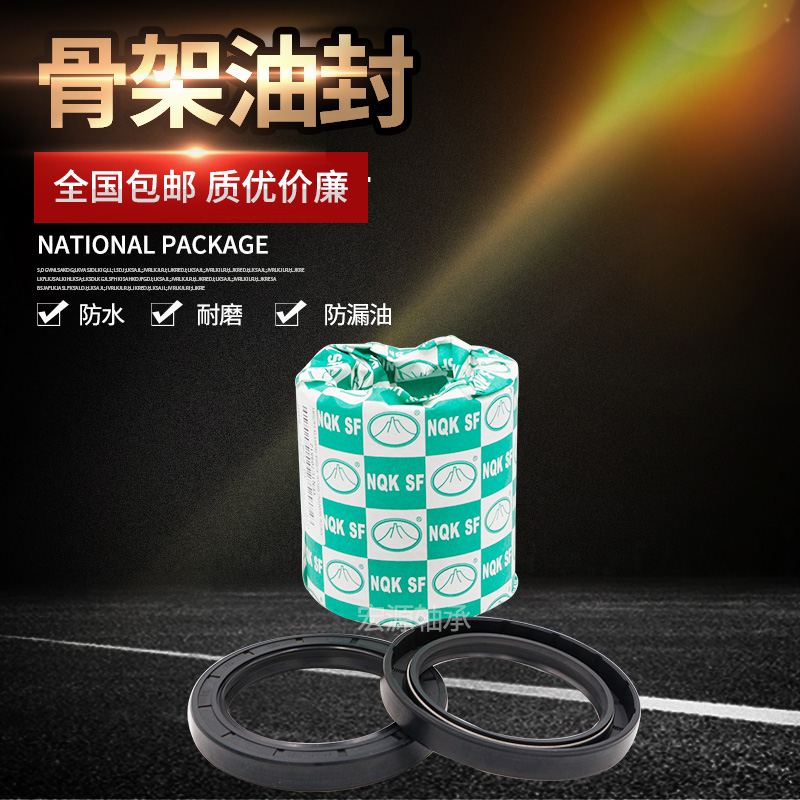 TC骨架油封170x175x190x195x200x205x210x215x12x15x16x14x13