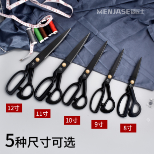 剪手工家用缝纫小号大号8寸 裁缝剪刀裁布大剪刀服装 12寸