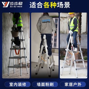 加厚加粗铝合金梯可行走人字梯吊顶走梯折叠工程梯子家用铝梯