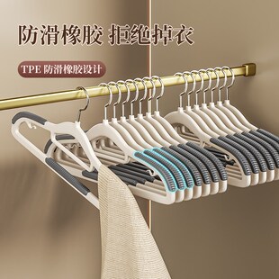 衣架家用挂衣防滑防肩角家用不鼓包学生宿舍加粗加大衣撑子