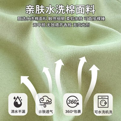 防水床笠2025新款四季通用床单1米5榻榻米床笠隔尿透气可机洗