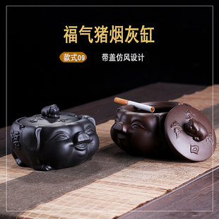 带盖大号复古简约客厅卧室陶瓷多功能潮流 紫砂烟灰缸创意家用个性