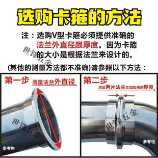 排气管卡箍不锈钢法兰消声器抱箍公母接头卡盘喉箍涡轮卡子货