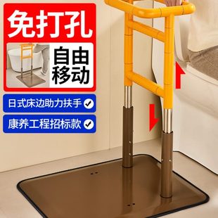 家文化老人床边扶手床上护栏辅助起床家用扶手起身器助力借力架