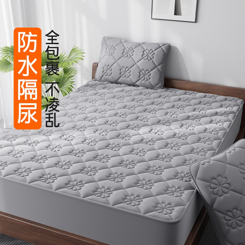 床笠防水隔c尿席梦思床套全包床垫保护罩加厚夹棉2024新款四季通
