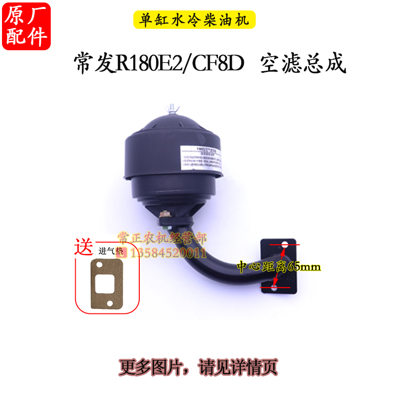 常柴柴油机空滤4 6j 8 10 12 15 22匹28 32马力拖拉机空气滤芯器4