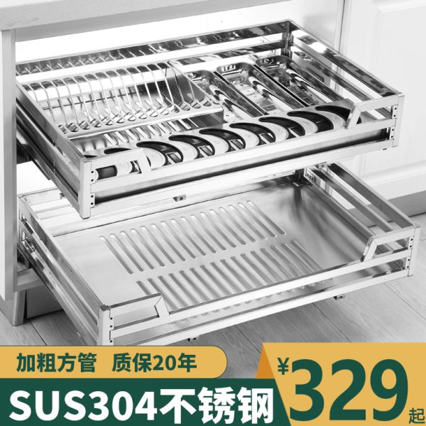 厨房橱柜拉篮SUS304不锈钢双层抽屉式碗碟架调味篮厨柜内置缓冲轨