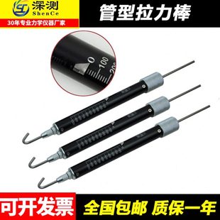 500拉力计推力压力计管型拉力计 弹簧推拉力计测力计棒双针刻度TK