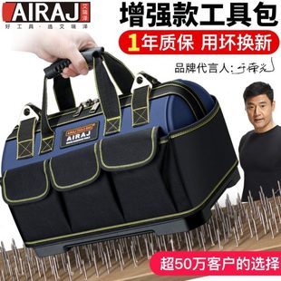 耐实便携耐磨专用帆布维修加厚用收纳包木工工具包结手提防水电工