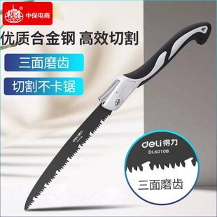 锯子手锯木工锯板神器家用小型手持手工锯锯树钢锯园林折叠锯细齿