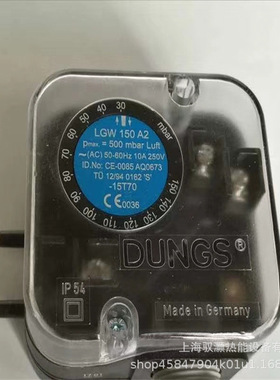 DUNGS冬斯风压开关LGW3A2  LGW10A2 LGW50A2  LGW150A2压力开关