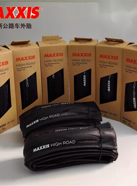 MAXXIS 玛吉斯 HIGH ROAD新款老款公路车折叠开口外胎K2/SL700c