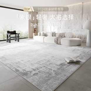 免洗可擦轻奢高级意式 地毯客厅2024新款 极简简约灰色沙发茶几地垫