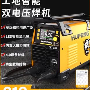 虎峰315 全铜焊机家用小型焊机 400电焊机双电压220v 380v工业级