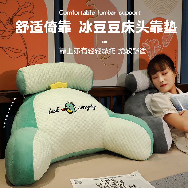 床头软包大靠背床上靠枕靠垫靠y背垫抱枕女生睡觉沙发护腰靠枕宿