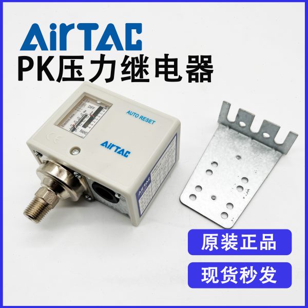 原装亚德客 PK510十公斤气动压力继电器气压控制器机械式检测开关