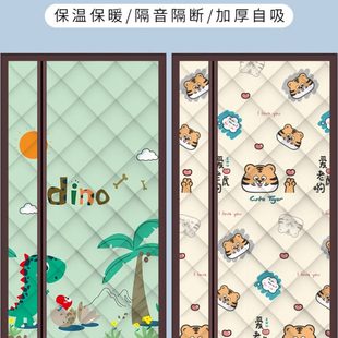 冬天寒挡风保暖侧开家用空调防加厚保温防风 棉门帘磁吸隔断帘冬季
