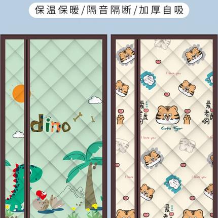 棉门帘磁吸隔断帘冬季冬天寒挡风保暖侧开家用空调防加厚保温防风