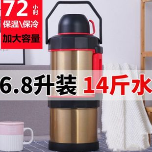 7升大容量不锈钢大号保温壶户外便携车载水杯家用热水壶保温暖瓶