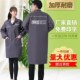长袖 工作服大褂耐脏加厚男长耐磨冬天干活搬运劳保服制防尘罩衣