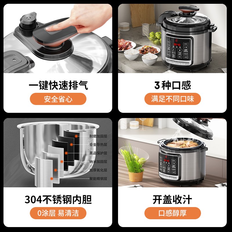 角电饭锅智能电子压力锅胆锅预约电饭锅电锅