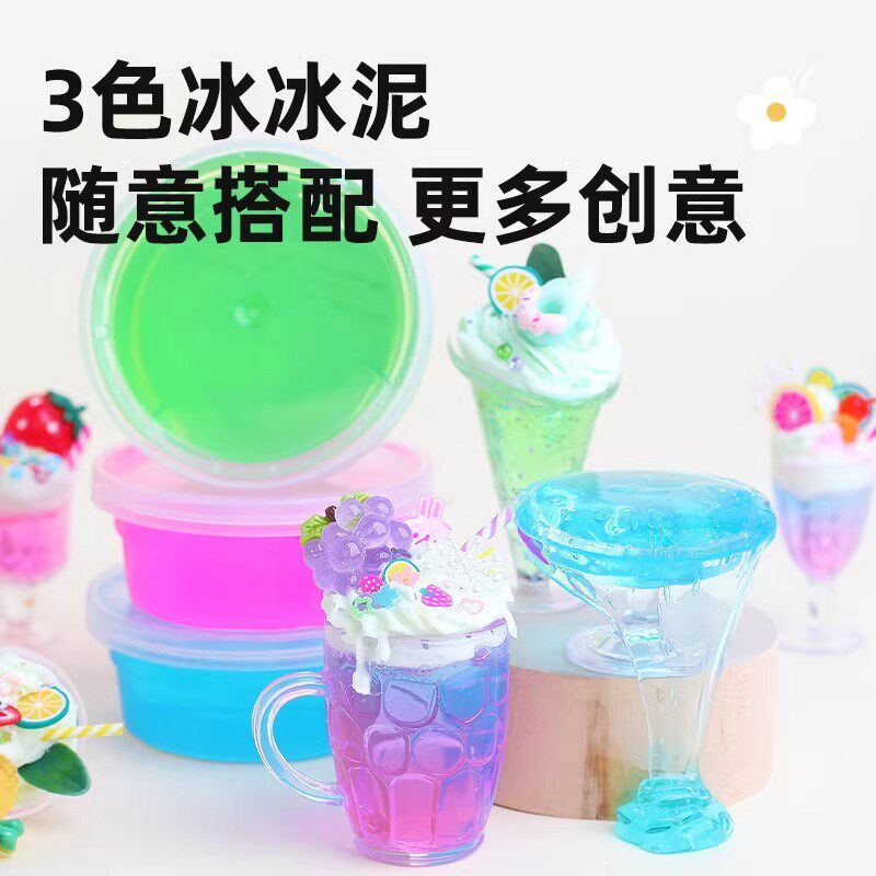 小小甜品面包师儿童手工材料包制作奶油胶解压幼儿园