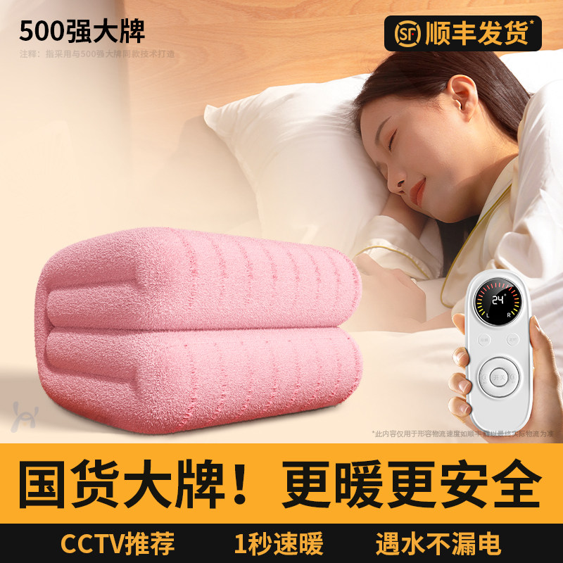 电热毯学生家用电褥子宿舍单人热床垫暖身毯加热垫新款,生活电器,电热毯/电热垫/电热地毯,淘宝优惠券,粉丝福利购,淘宝优惠卷
