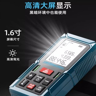 手持雷射测距仪水平仪测量尺房子测量仪红外线电子尺高精度充电。