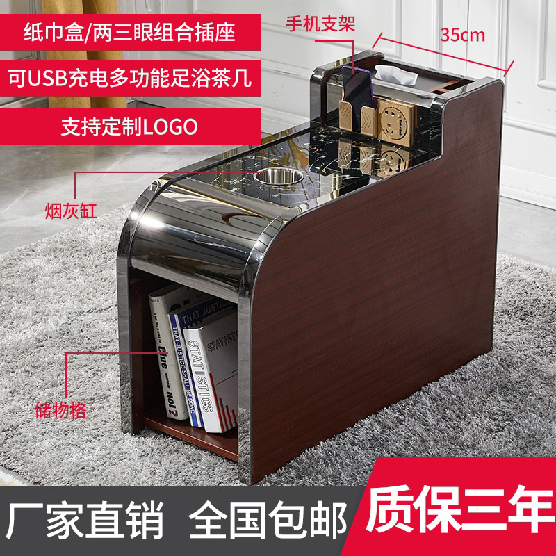足浴茶几柜经济型沐足洗脚按摩足浴沙发美甲店小茶几足疗茶几