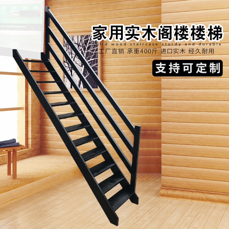 实木质带扶手登室内阁楼台阶直梯单梯洞口木梯子
