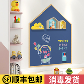黑板墙伤墙移除儿童磁性涂鸦教学画画墙磁力软白板纸自粘宝宝写字