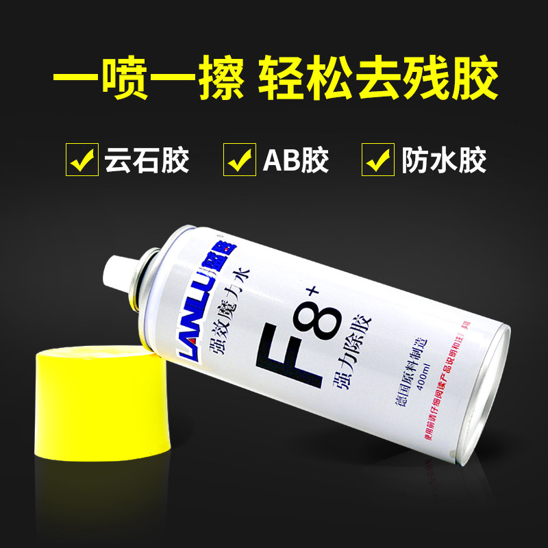 除胶剂F魔力水石材大理石云石胶干挂胶去除溶解剂除胶去发泡胶油