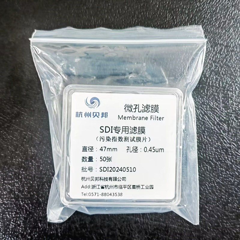 上海兴亚 测试DI专用微孔膜反渗透污染指数测定膜片7mmum