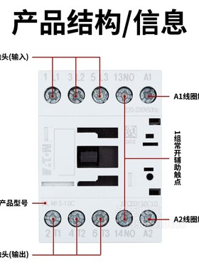 EON伊顿穆勒 交流接触器DILM  D