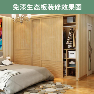 德丽斯板材级实木免漆板生态板环保家具板材细木工板面免