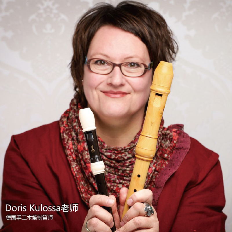 Muic grden音乐园竖笛MR2B高音孔英式B德式27G巴洛克式C