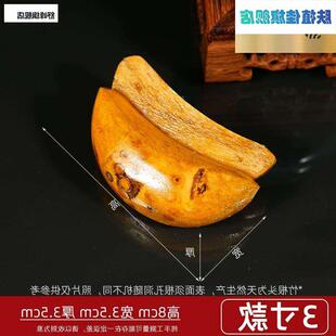 用竹根头圣杯卦杯圣卦贡杯茭杯信杯具用品