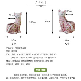 田园爱猫咪多肉盆创意个性小猫器装庭院装饰