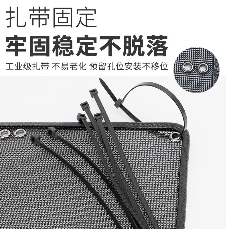 ~ 9~2款别克君越水箱防虫网中网改装防蚊虫杨柳絮网