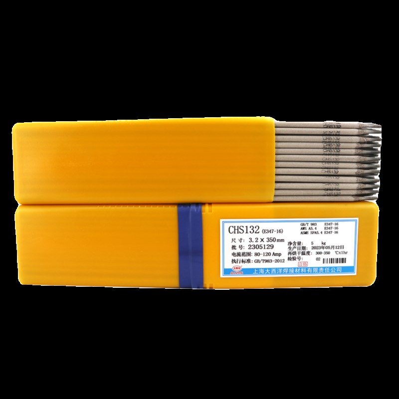 上海大西洋CH2锈钢电焊条2白钢焊条E7锈钢焊条