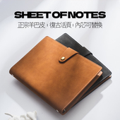 复古商务替换内羊巴皮硬面抄活页办公档工作日志横线记事本笔记本