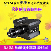 z魔爪赛车游戏模拟器9直驱方向盘神力尘埃拉地平线