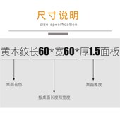 取暖桌面 桌子 餐桌 桌子桌面 烤火桌面